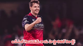ICC Board Meeting : అర్థరాత్రి ఐసీసీ సంచలన నిర్ణయం.. ఆ దేశ క్రికెట్ బోర్డుపై తక్షణమే నిషేధం