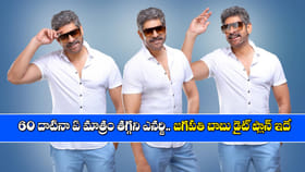 లేడీస్ డ్రీమ్ బాయ్.. జగపతి బాబు డైట్ ప్లాన్ ఇదే