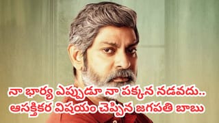 Jagapathi Babu: మూడు కోట్ల అప్పు తీర్చడానికి ఆ పని చేశా..  ఆరోజు మాత్రం నా భార్య చాలా బాధపడింది: జగపతి బాబు