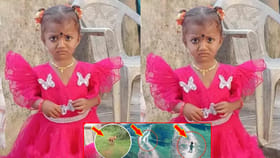 తుని పాప మిస్సింగ్ కేసులో లేటెస్ట్ అప్ డేట్...