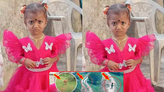 Tuni: తుని బాలిక మిస్సింగ్ కేసులో కీలక అప్ డేట్.. చిన్న పిల్ల ఏడుపు వినిపించిదని..
