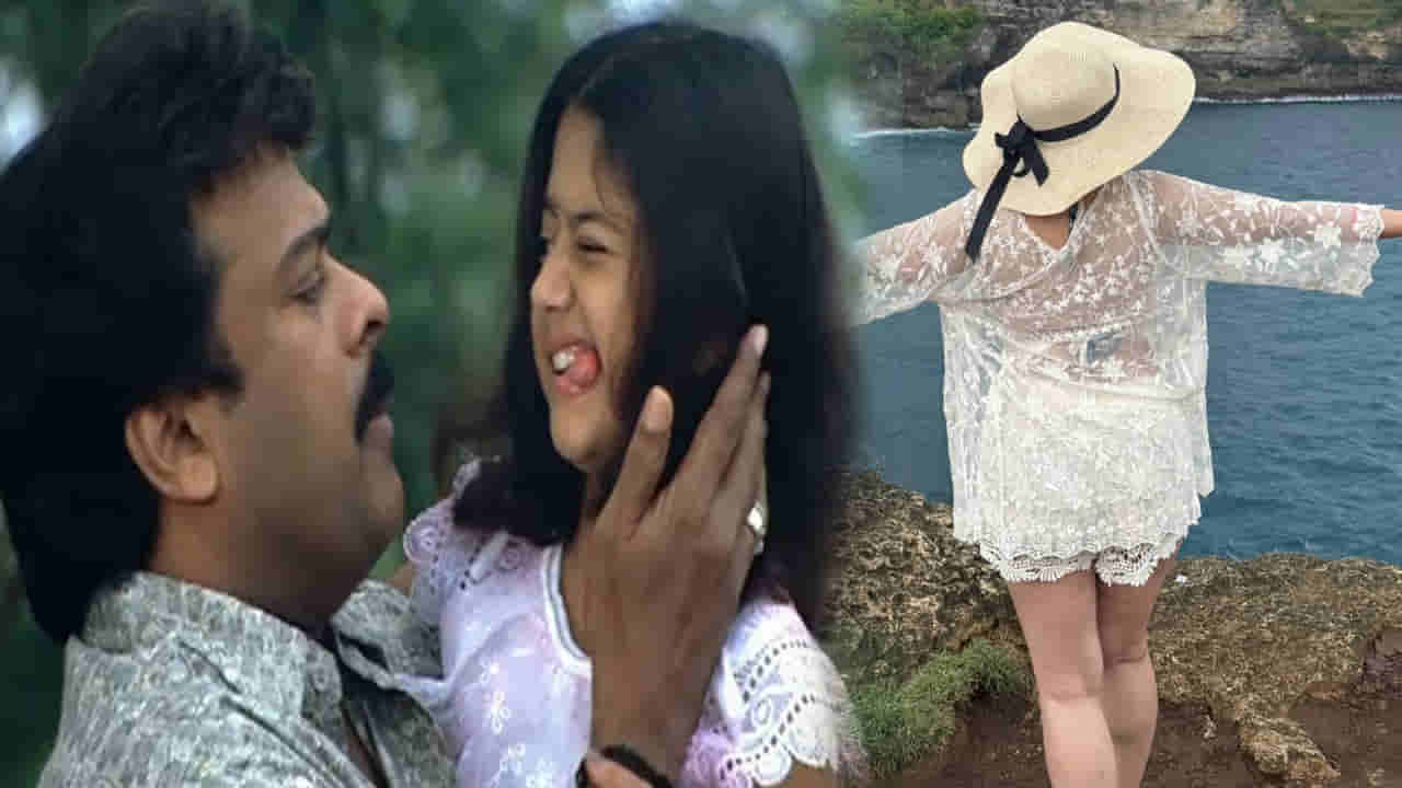 Jai Chiranjeeva: చిరంజీవి మేనకోడలు ఇంత మారిపోయింది మావా.. ? గ్లామరస్ లుక్కులో అదిరిపోయిన జై చిరంజీవి చైల్డ్ ఆర్టిస్ట్..