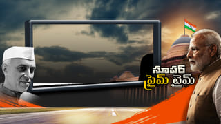 భారత్‌కు సుదీర్ఘ ప్రధానిగా మోదీ! 4398 రోజుల నెహ్రూ రికార్డుకు బ్రేక్ !