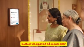 ఇంటింటా AI విప్లవానికి రెడీ అయిన జియో