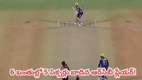 6,6,6,6,6,..10 బంతుల్లో 36 పరుగులు.. జితేష్ శర్మ విధ్వంసం