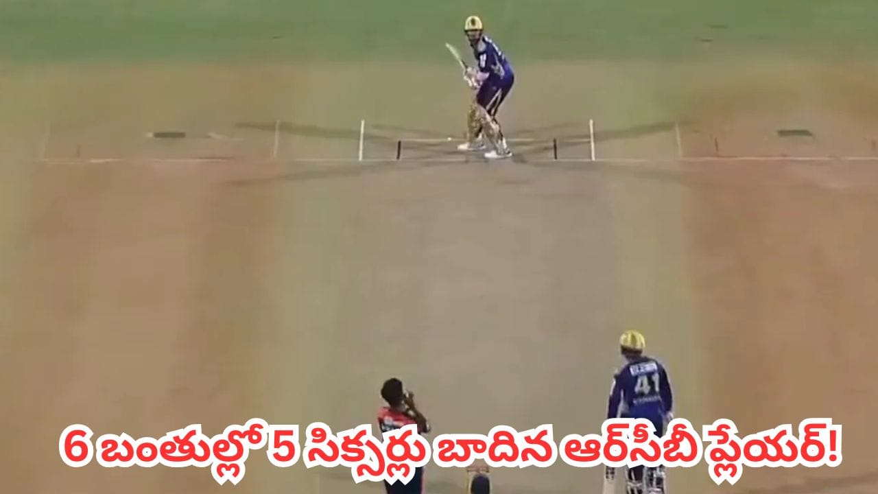Jitesh Sharma : 6,6,6,6,6,..10 బంతుల్లో 36 పరుగులు.. టీ20 మ్యాచ్లో జితేష్ శర్మ విధ్వంసం