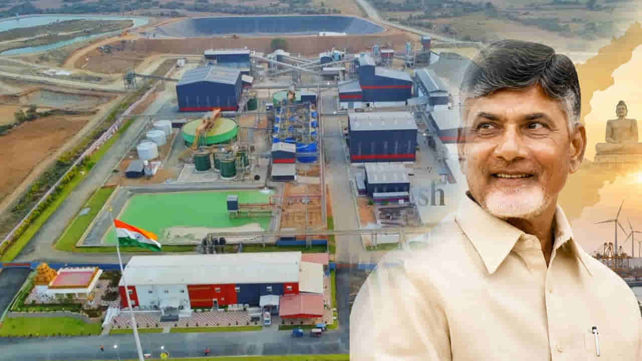రాయలసీమలో ‘పసిడి’ పంట.. స్వర్ణగిరిగా మారనున్న జొన్నగిరికి సీఎం చంద్రబాబు శ్రీకారం!