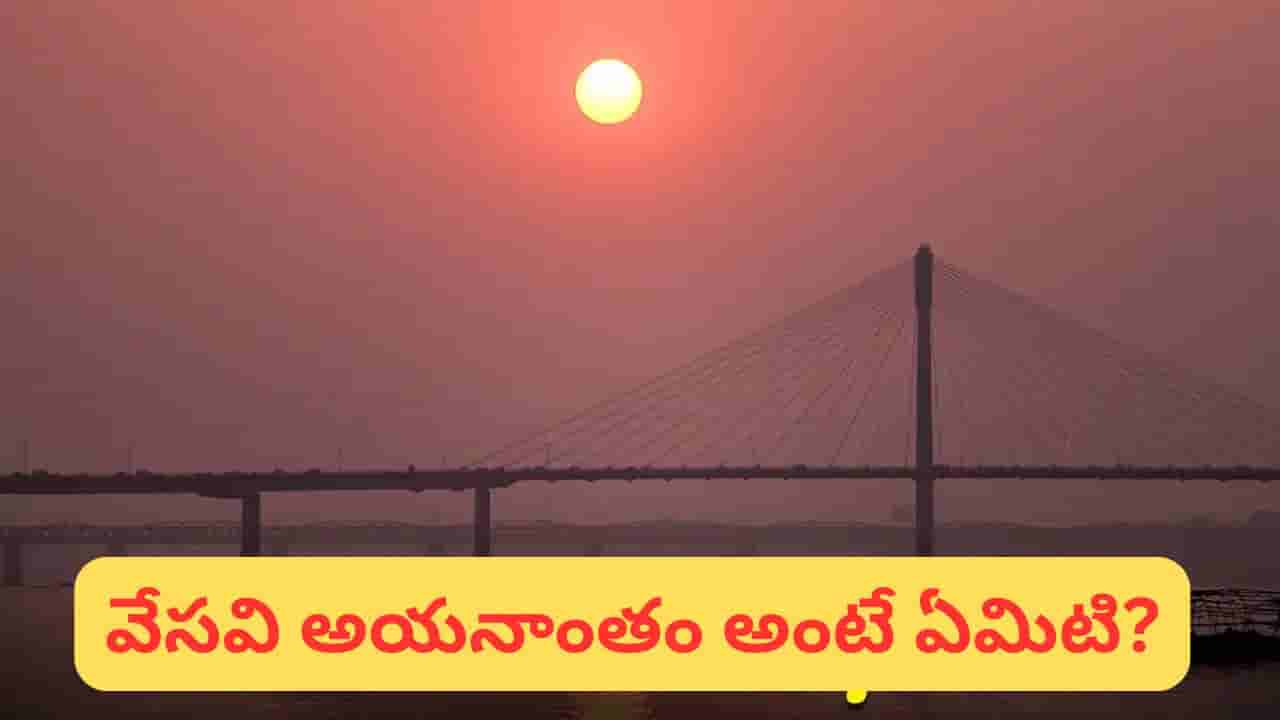 అత్యంత పొడవైన పగలు.. జూన్ 21 ఎందుకు అంత ప్రత్యేకం? ఈ రోజు నుంచే ‘దేవతల రాత్రి’ ప్రారంభమవుతుందా?