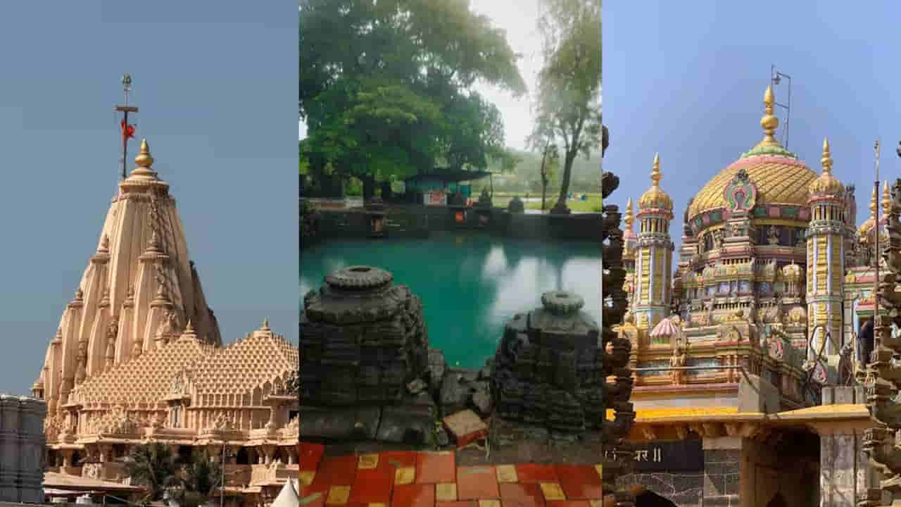 ఒకే టిక్కెట్తో 5 జ్యోతిర్లింగాలు, ద్వారకాధీశ్ దర్శనం.. భక్తులకు IRCTC బంపర్ ఆఫర్.. !