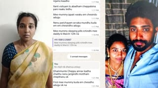 సినిమా డైరెక్టర్లనే మించిపోయారు.. ఆ ప్లానింగ్స్‌ ఏంటి భయ్యా! భర్త మర్డర్‌కు ప్రియుడితో స్కెచ్.. సిన్‌ సీన్‌కు ట్విస్టే