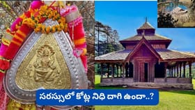 వర్షాల దేవుడిగా పూజలు అందుకుంటున్న మహాభారత వీరుడు! కమ్రూ నాగ్ ఆలయ