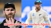 Kane Williamson : క్రికెట్ ప్రపంచంలో ఒక శకం ముగిసింది.. అంతర్జాతీయ క్రికెట్‌కు కేన్ విలియమ్సన్ గుడ్‌బై