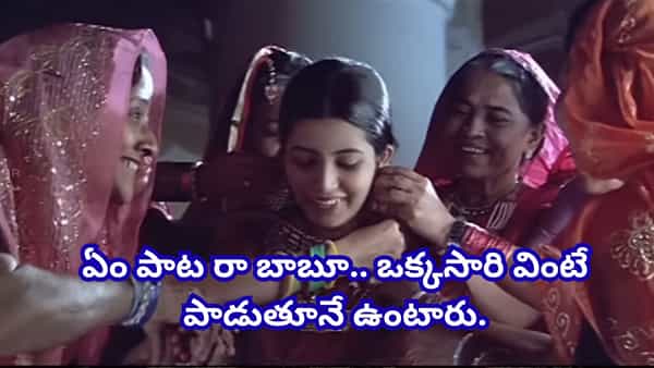 Trending Song: ఇది అమ్మాయిల సాంగ్.. కానీ అబ్బాయిలే ఎక్కువగా వింటారు.. 31 ఏళ్లైనా తగ్గని క్రేజ్..