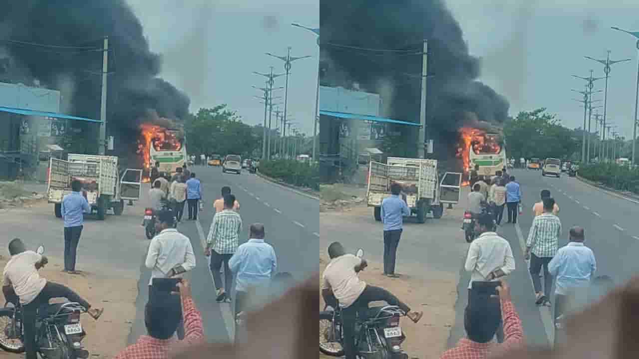 Telangana: బస్టాండ్ నుండి బయల్దేరిన కాసేపటికే బస్సులో మంటలు.. డ్రైవర్ ఏం చేశాడంటే