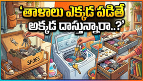 145 గ్రాముల బంగారం మాయం వెనుక అసలు కథ ఇదే..