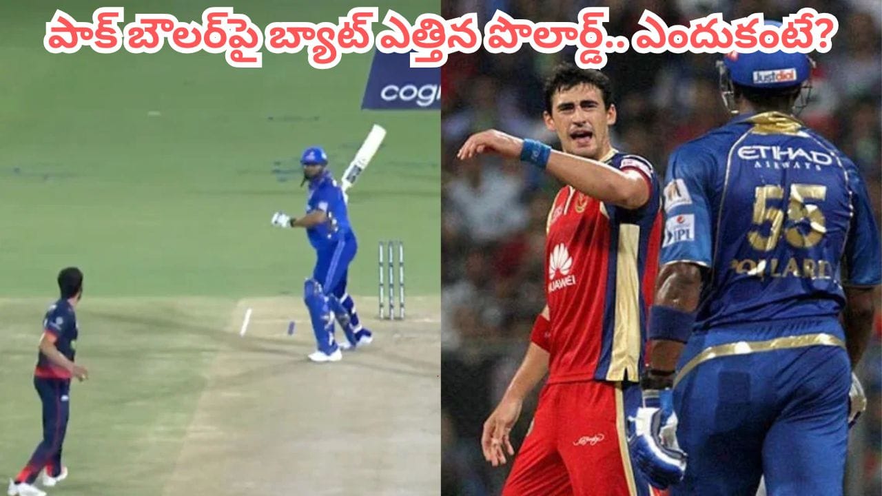 Video: సెంచరీతో చెలరేగినా తప్పని ఓటమి.. కట్చేస్తే.. పాక్ బౌలర్పై బ్యాట్ ఎత్తిన రోహిత్ మాజీ టీంమేట్..!