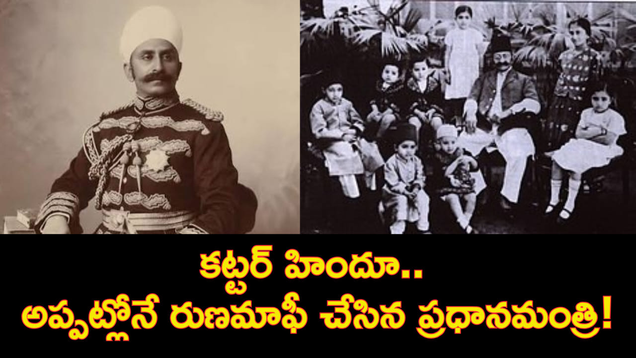 కట్టర్ హిందూ.. నిజాం రాజుకు ప్రాణస్నేహితుడు! ది హీరో ఆఫ్ మూసీ ఫ్లడ్స్.. ఎవరో తెలుసా?