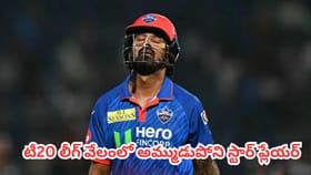 టీ20 లీగ్ వేలంలో అమ్ముడుపోని స్టార్ ప్లేయర్
