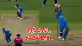 కేఎల్ రాహుల్ సిక్స్‌కు గంభీర్ రియాక్షన్ చూడండి!