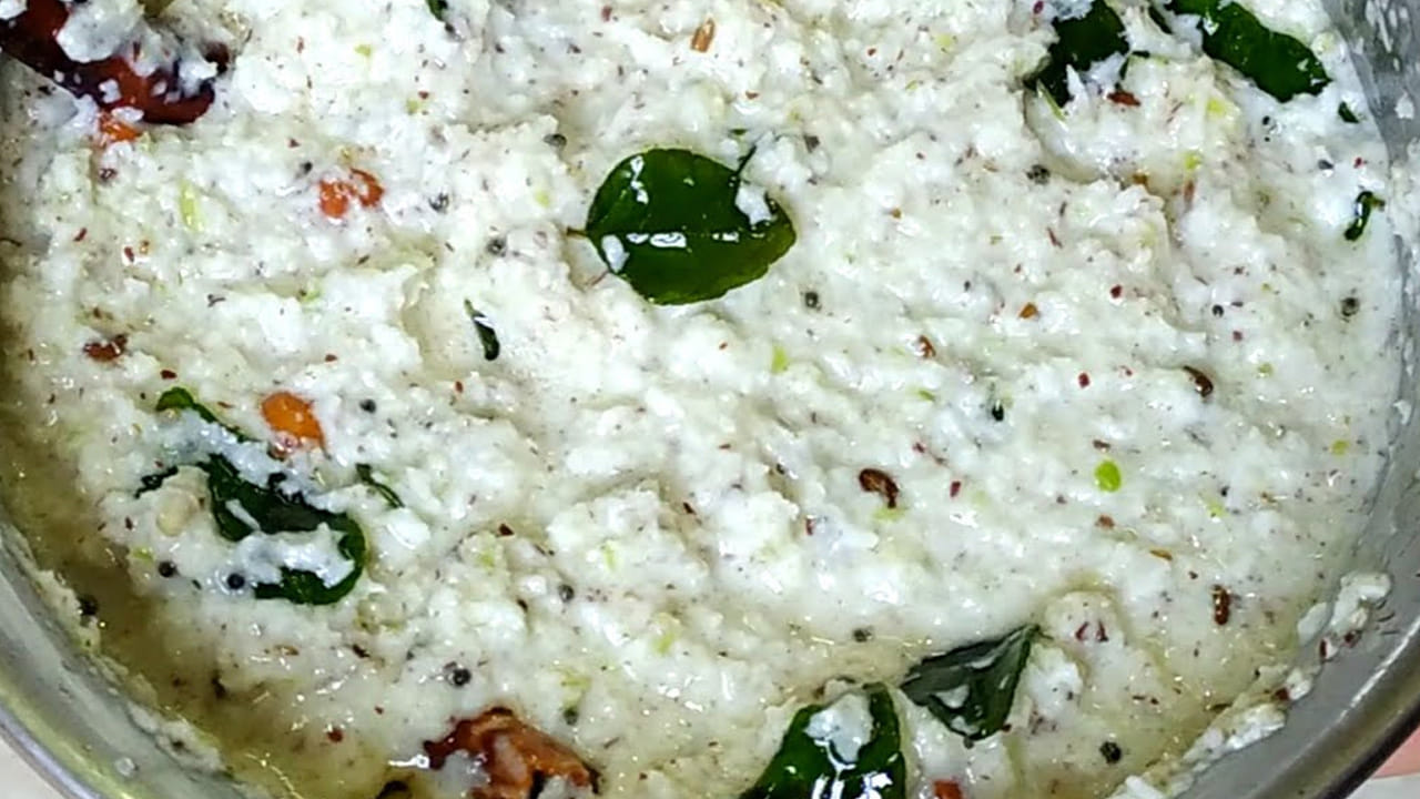 ముందుగా కొబ్బరిని తీసుకుని గ్యాస్ పొయ్యి మీద బాగా కాల్చుకోవాలి. ఆ తర్వాత దీనిని తీసుకుని ఒక గిన్నెలో పేస్ట్ మాదిరి పెట్టుకోవాలి. అలాగే, పెరుగును తీసుకుని దానిలో కట్ చేసిన ఉల్లిపాయ ముక్కలు కూడా వేసుకోవాలి. ఇక ఇప్పుడు ఒక పాత్రలో పెరుగును తీసుకుని దానిలో రుచికి సరిపడా ఉప్పు, కొద్దిగా  నీళ్ళు పోసి కవ్వంతో బాగా కలుపుకోవాలి. 
