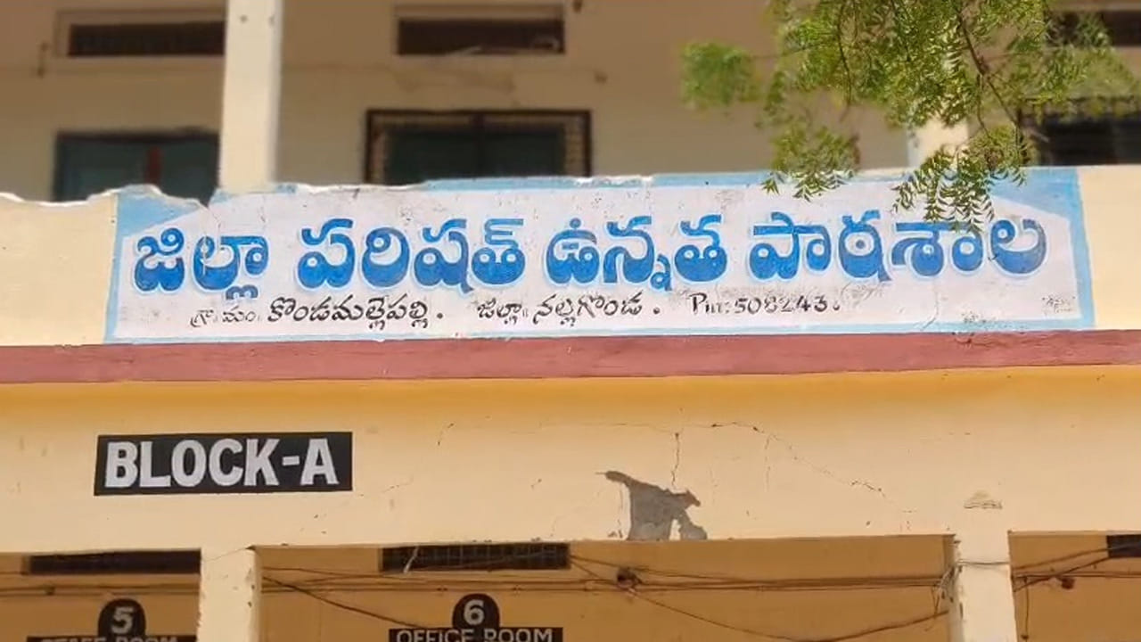 చదువుల పండుగలో చేదు ఘటన.. స్కూల్ గేటు వద్ద కుప్పకూలిన విద్యార్థి!