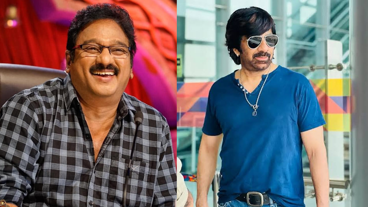 Krishnabhagwan, Ravi Teja
