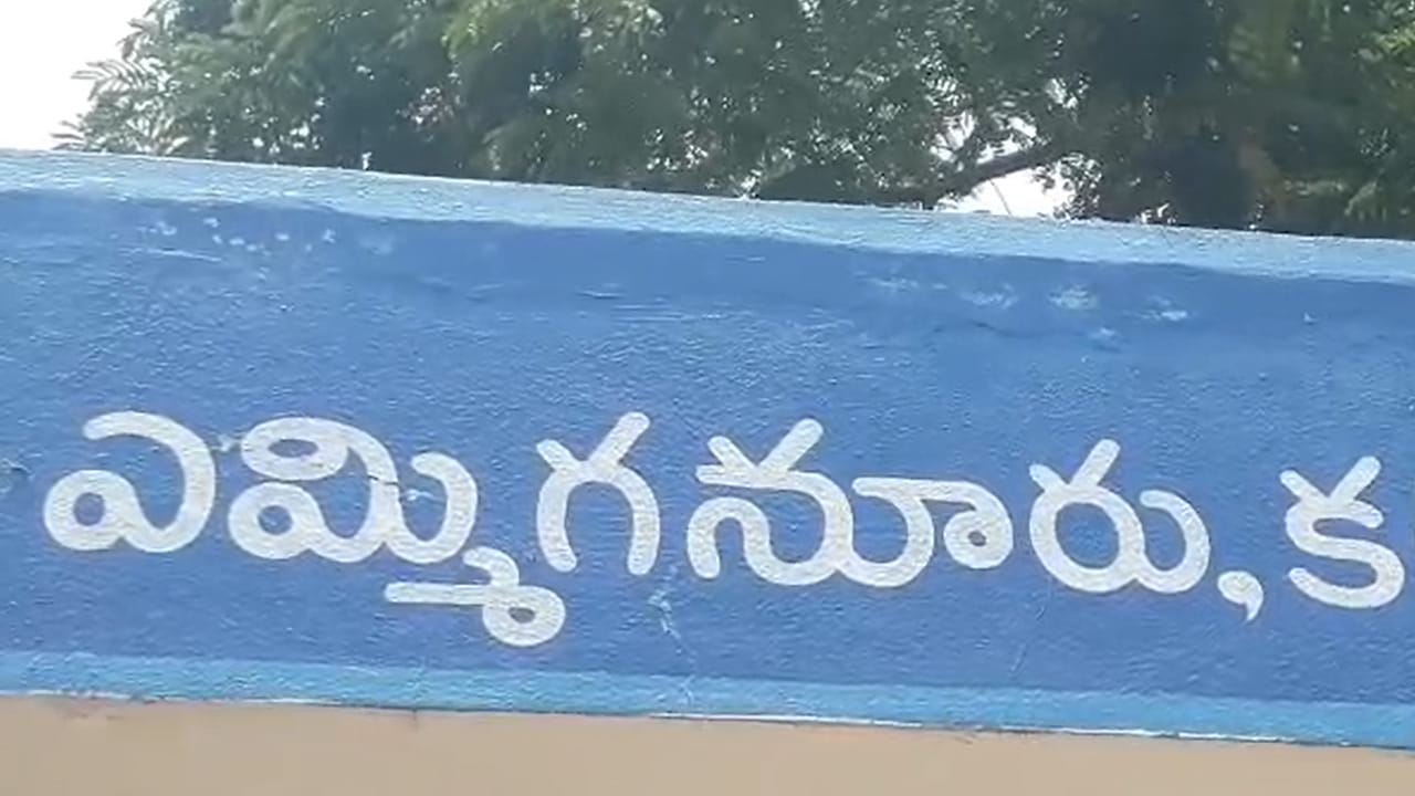 Andhra Pradesh: తోడబుట్టిన వారి మధ్య ఘర్షణ.. ఆ తర్వాత ఏమైందో తెలుసా..?