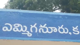 తోడబుట్టిన వారి మధ్య ఘర్షణ.. చివరికి ఏమైందంటే..?