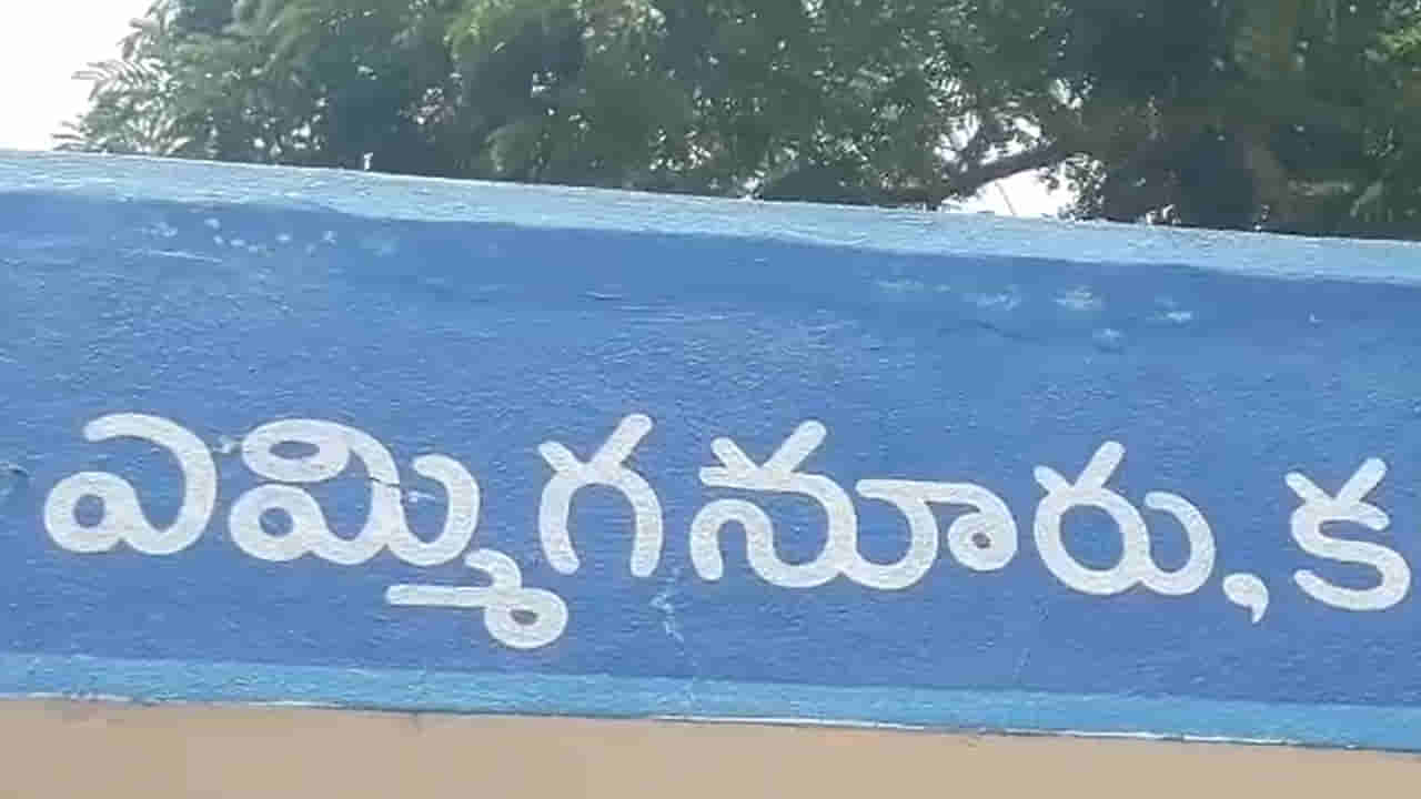 Andhra Pradesh: తోడబుట్టిన వారి మధ్య ఘర్షణ.. ఆ తర్వాత ఏమైందో తెలుసా..?