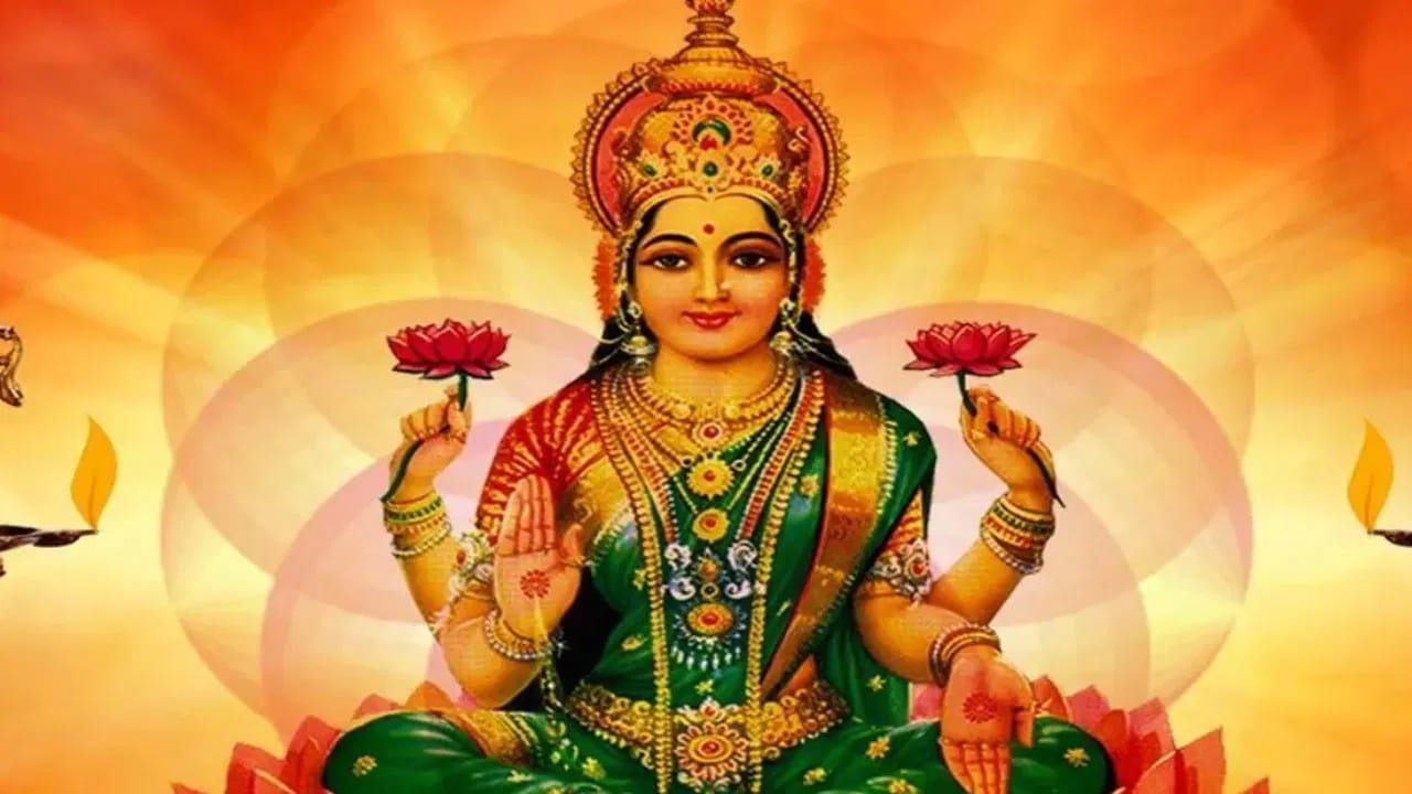 శుక్ర వారం లక్ష్మీదేవికి అంకితం చేయబడినది. అందుకే    ఈ రోజున ప్రతి ఒక్కరూ అమ్మవారిని పూజిస్తారు. అయితే వాస్తు శాస్త్రం ప్రకారం, శుక్ర వారం రోజు లక్ష్మీదేవిని ప్రసన్నం చేసుకోవాలి అనుకుంటే తప్పకుండా కొన్ని నియమ నిబంధనలు పాటించాలని చెబుతున్నారు వాస్తు శాస్త్ర నిపుణులు. అవి ఏవో ఇప్పుడు చూసేద్దాం.