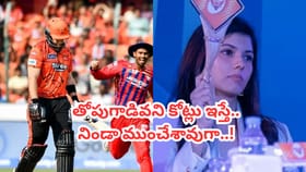 15 పరుగులకు రూ. 13 కోట్లు.. ఇలాంటోడు అవసరమా కావ్య మేడం.?
