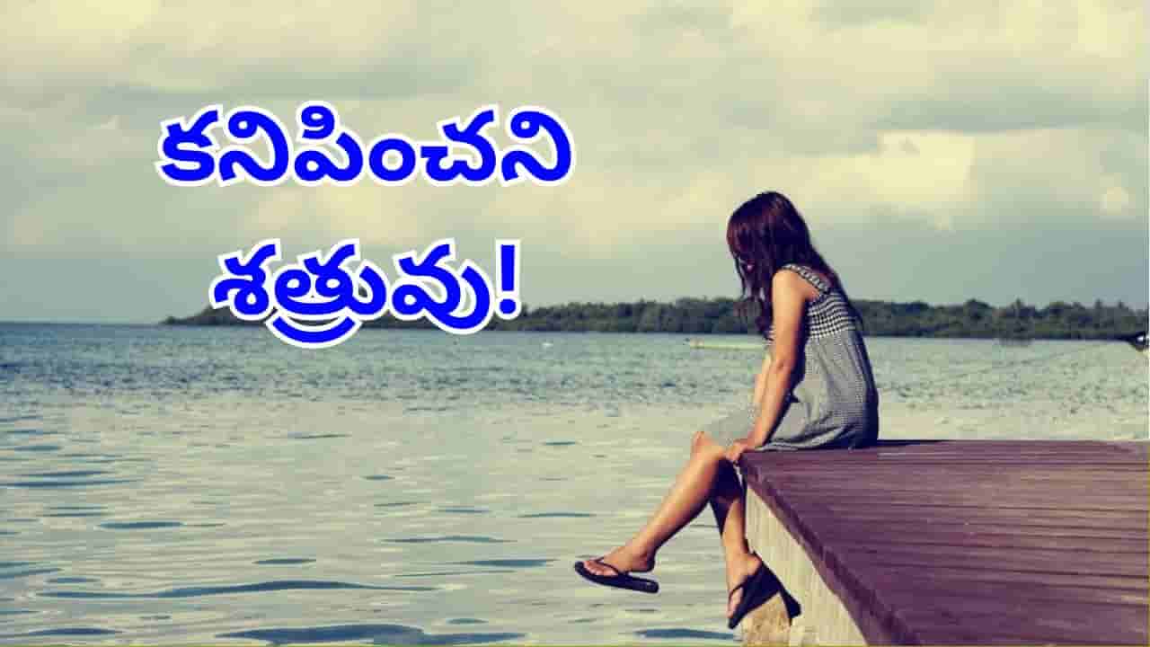 ప్రశాంతత అనుకుంటున్నారేమో.. కానీ ప్రాణాలకే ప్రమాదం.. ఈ అలవాటుతో తస్మాత్ జాగ్రత్త!