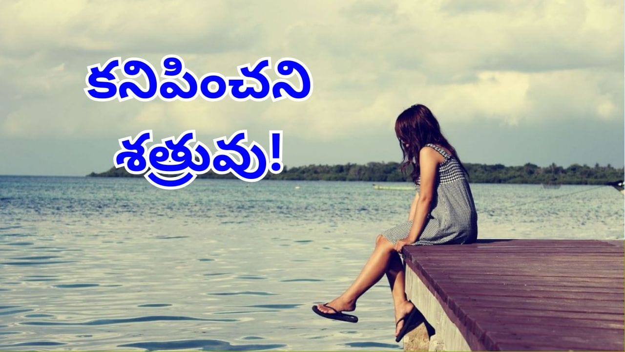 ప్రశాంతత అనుకుంటున్నారేమో.. కానీ ప్రాణాలకే ప్రమాదం.. ఈ అలవాటుతో తస్మాత్ జాగ్రత్త!
