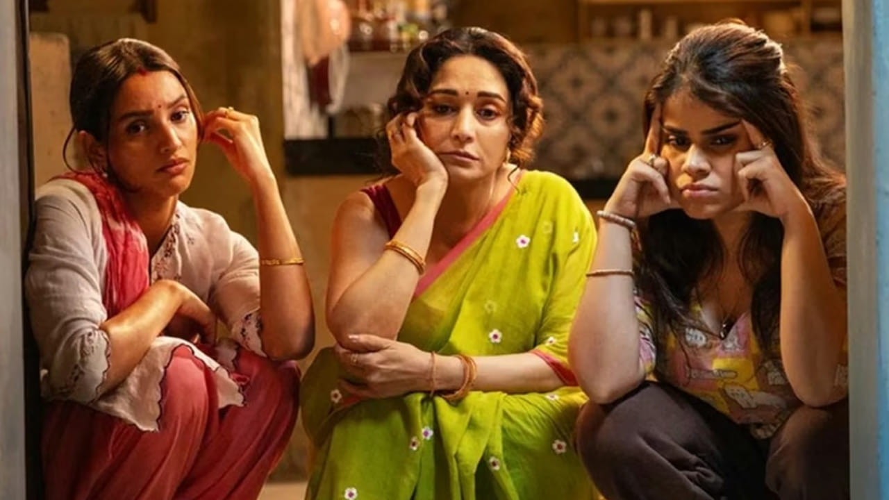 'స్పిరిట్' బ్యూటీ తృప్తి దిమ్రి, ధర్ణ దుర్గ కూడా తమ పాత్రల్లో ఒదిగిపోయారు. రవి కిషన్, గీతాంజలి కుల్కర్ణిల నటన సినిమాకు అదనపు బలాన్ని ఇచ్చింది. ఫ్యామిలీ ఎమోషన్స్, సొసైటీ జడ్జిమెంట్స్, మహిళల సంఘీభావాన్ని హాస్యాస్పదంగా చూపిస్తూ తెరకెక్కించిన ఈ చిత్రం వీకెండ్ వాచ్‌గా నెట్‌ఫ్లిక్స్‌లో ట్రెండ్ అవుతోంది. ప్రస్తుతం నెట్ ఫ్లిక్స్ ఓటీటీలో ఉన్న ఈ సినిమా హిందీతో పాటు తెలుగు, తమిళ, కన్నడ భాషల్లో కూడా అందుబాటులోకి వచ్చి మంచి ఆదరణ పొందుతోంది.