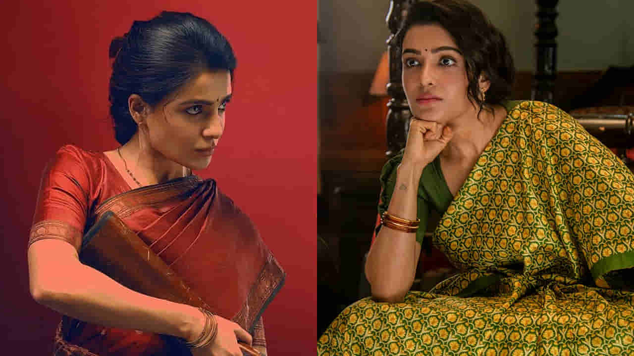 Maa Inti Bangaram: బాక్సాఫీస్ను రఫ్పాడిస్తోన్న సామ్.. మా ఇంటి బంగారంకు 2 రోజుల్లో ఎన్ని కోట్లు వచ్చాయంటే?