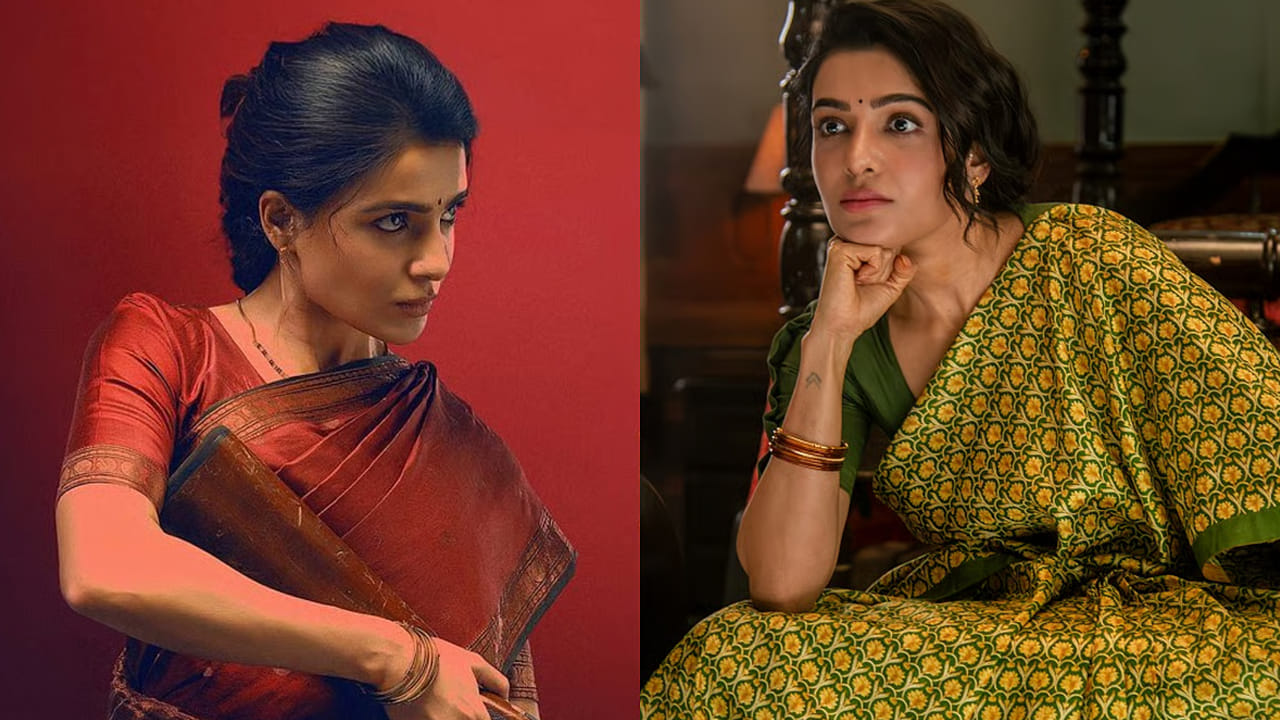 Maa Inti Bangaram: బాక్సాఫీస్ను రఫ్పాడిస్తోన్న సామ్.. 'మా ఇంటి బంగారం'కు 2 రోజుల్లో ఎన్ని కోట్లు వచ్చాయంటే?