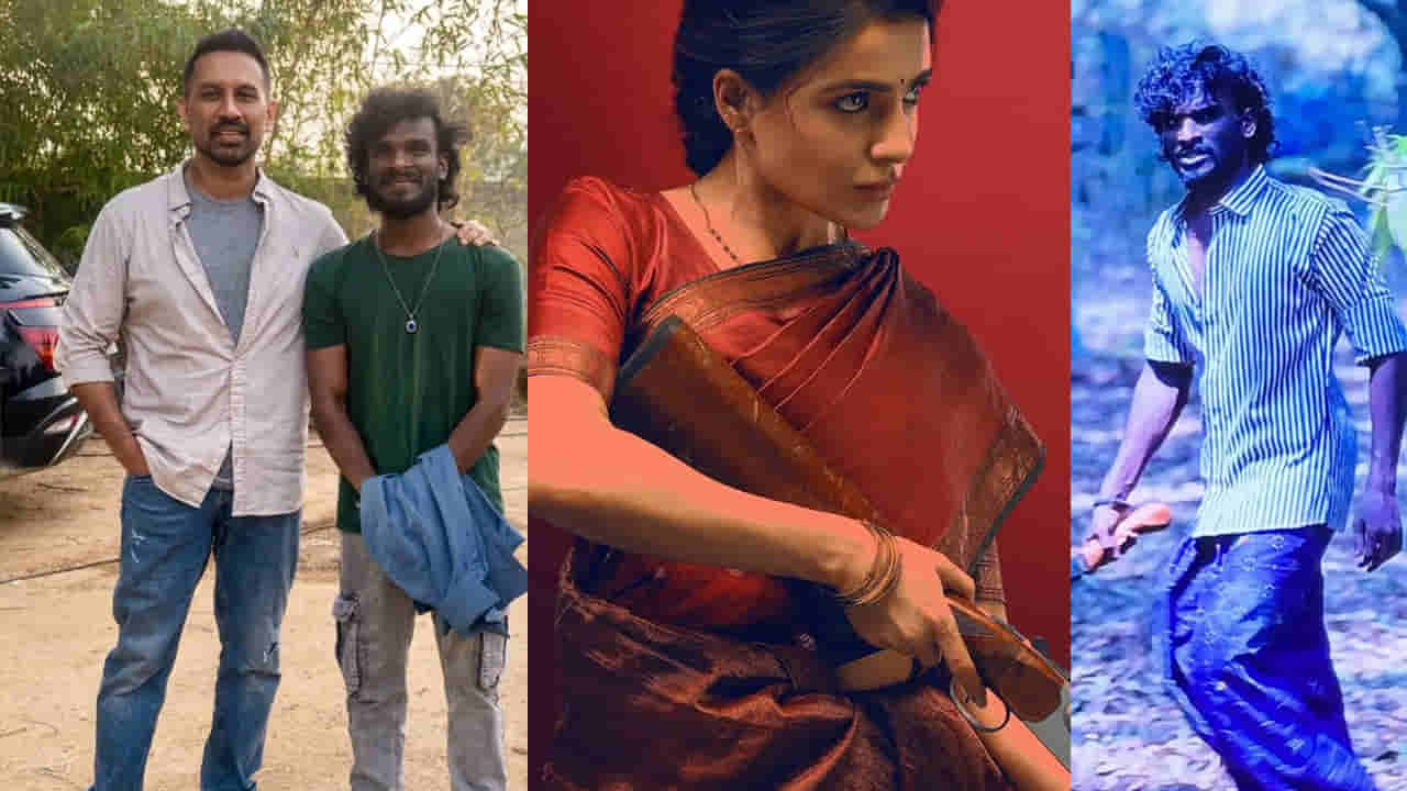 మా ఇంటి బంగారం సినిమాలో అదరగొట్టిన ఈ నటుడు ఎవరో తెలుసా? ఆ జబర్దస్త్ స్టార్ కమెడియన్కు ఏమవుతాడంటే?