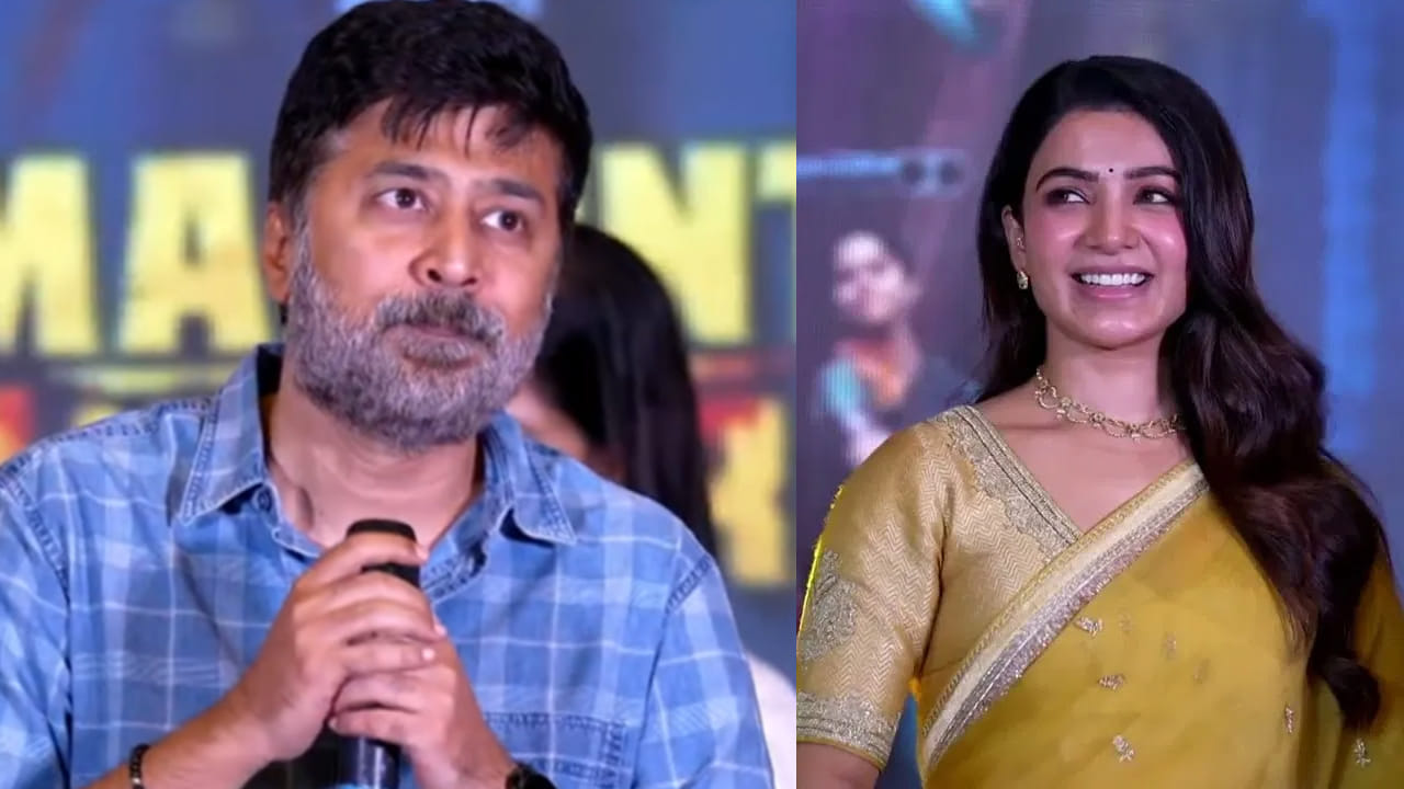 Maa Inti Bangaram: ఇప్పటివరకు సమంత సంపాదించుకున్న గొప్ప ఆస్తి ఇదే.. రాహుల్ రవీంద్రన్ కామెంట్స్