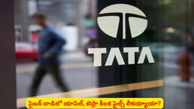 సైబర్‌‌ దాడిలో యాపిల్, టెస్లా కీలక ఫైల్స్‌ లీకయ్యాయా?