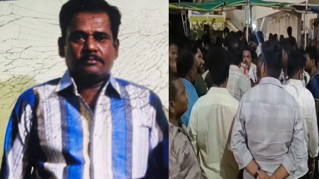 Andhra Pradesh: మీరేం మనుషులురా.. 20 రూపాయల చిల్లర గొడవ.. కాపాడడానికి వెళ్తే కొట్టి చంపేశారు..