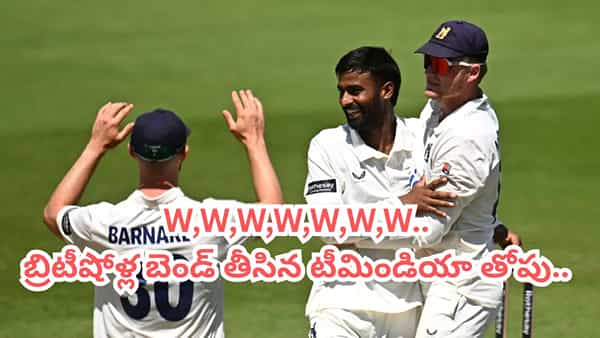 W,W,W,W,W,W,W.. ఇంగ్లాండ్ గడ్డపై చెలరేగిన భారత యువ సంచలనం.. బ్రిటీషోళ్ల బెండ్ తీసేశాడుగా..!
