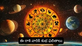 జూలైలో కుజుడి రాశి మార్పు.. ఈ 4 రాశులకు భారీ ధనలాభం, 4 రాశులు..