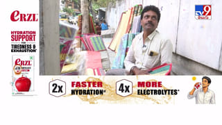 డీహైడ్రేషన్‌ సమస్యకి కేవలం మంచినీళ్లు సరిపోవు.. ఎలక్ట్రోలైట్స్ తీసుకోవాలి