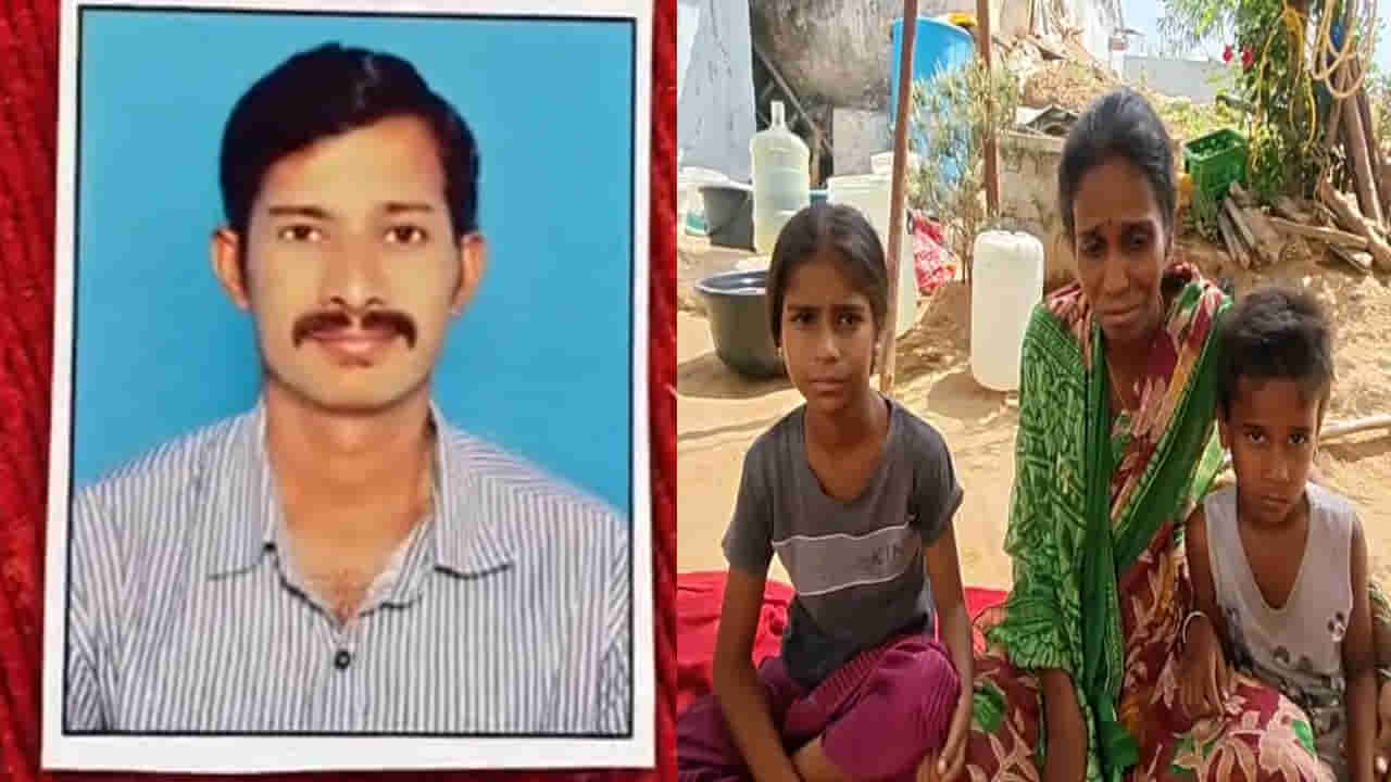 Telangana: అయ్యో దేవుడా.. ఎంత పనైంది.. అప్పులు తీర్చడానికి దుబాయ్ వెళ్లాడు.. కానీ అంతలోనే..