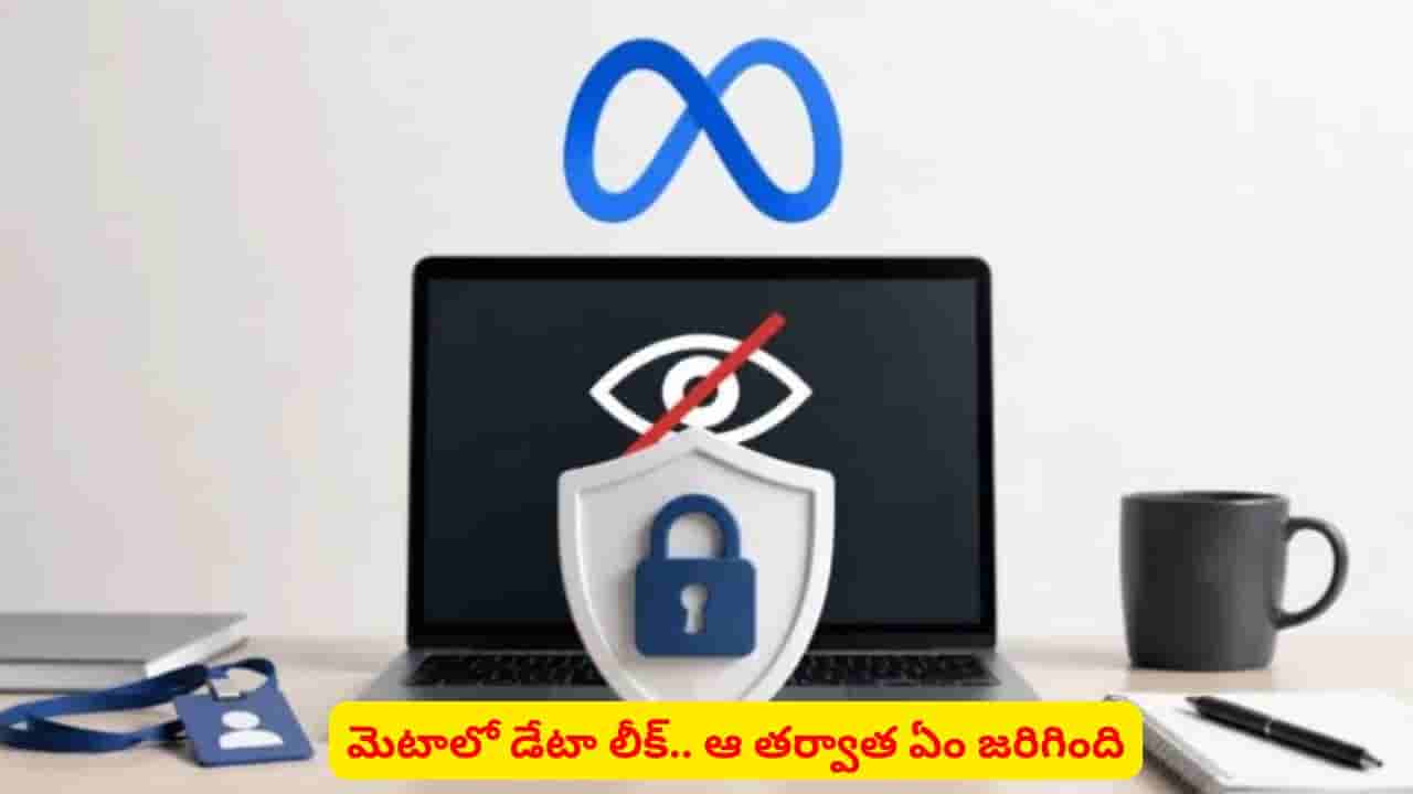 టెక్ దిగ్గజానికి తప్పని లీకుల బెడద? ఉద్యోగులతో చేస్తున్న AI ప్రోగ్రామ్ నిలిపివేత