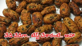 బెస్ట్ హోమ్‌మేడ్ స్నాక్స్ మెంతికూర పకోడీ.. ఎలా తయారు చేసుకోవాలంటే