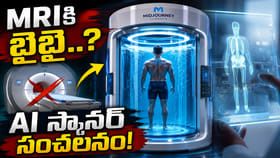 నీళ్లలో నిలబడండి.. స్పాలోనే ఫుల్ బాడీ స్కాన్..!