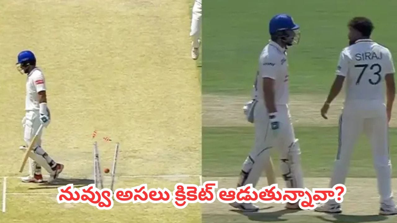 Mohammed Siraj : ఓరయ్యా ఇదేం ఆట రా బాబు.. ఆఫ్ఘన్ బ్యాటర్ పై సిరాజ్ ఫైర్