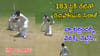 IND vs AFG: బ్యాట్‌తో దుమ్మురేపిన సిరాజ్.. సెంచరీ చేసిన కేఎల్ రాహుల్ వల్లే కాలేదు అలాంటి షాట్!