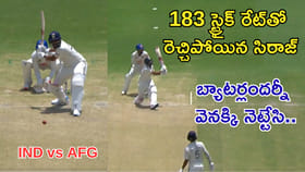 183 స్ట్రైక్ రేట్‌తో రెచ్చిపోయిన సిరాజ్.. 12 బంతుల్లోనే..